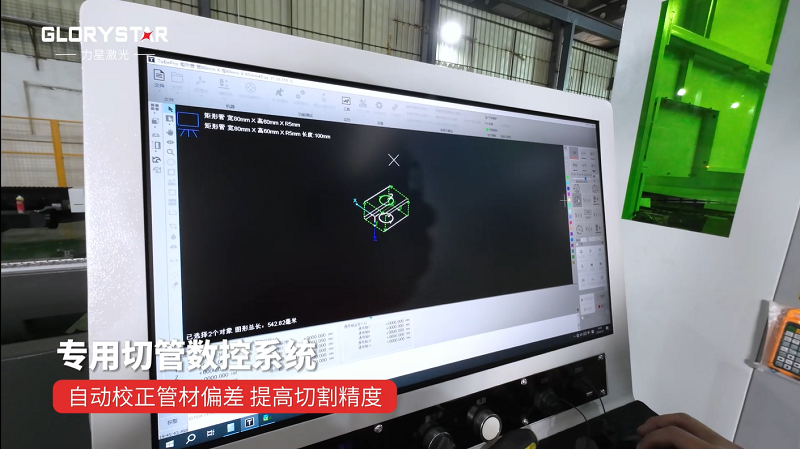 力星激光NS-6022TG全能型專業(yè)光纖激光管材切割機(jī)——智能切割的首選